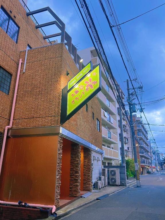 a neon sign on the side of a building at 大阪グランドホテル Osaka Grand Hotel in Osaka