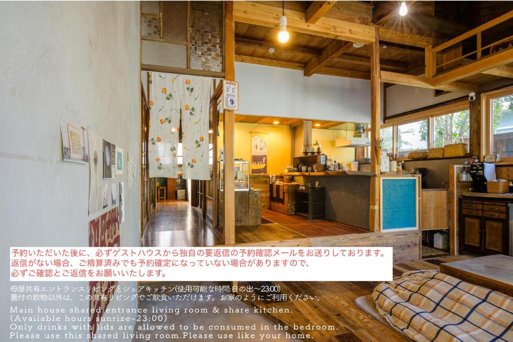 Kuchyň nebo kuchyňský kout v ubytování Yanagawa Guesthouse HORIWARI 柳川の観光エリアにある静かな日本のゲストハウス