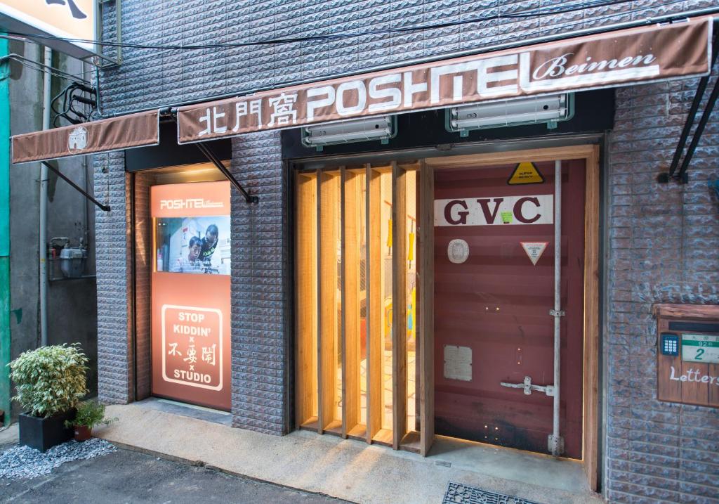 Exteriér nebo vchod ubytování Beimen WOW Poshtel