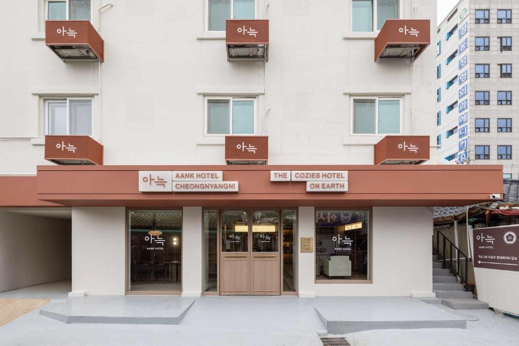 a view of the front of a building at Aank Hotel Cheongnyangni in Seoul