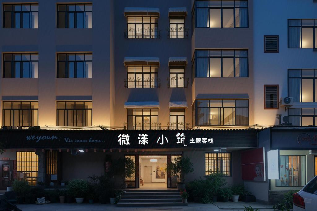 Το κτήριο όπου στεγάζεται  το δωμάτιο σε οικογενειακή κατοικία