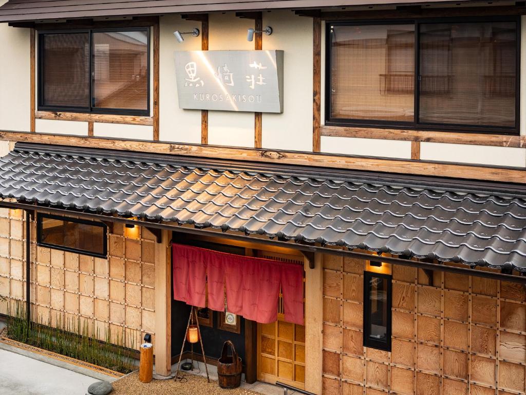 Un edificio con un cartel en el frente. en Kurosakisou, en Miyazu
