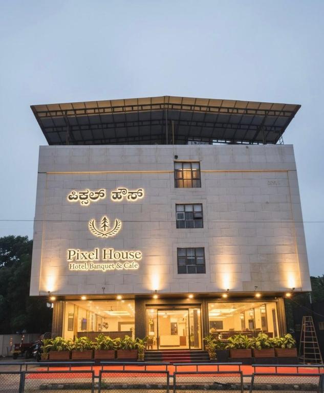Hotel Pixel House, Hubli (updated prices 2026)