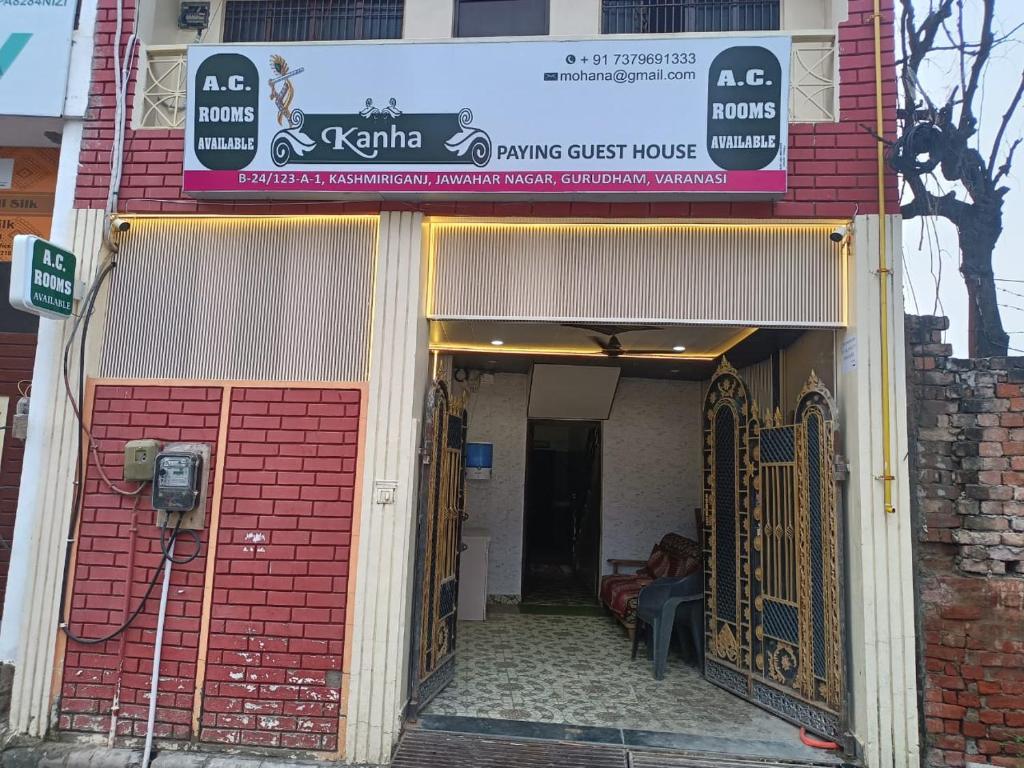 an entrance to a building with a parking meter at Kanha Guest House in Varanasi