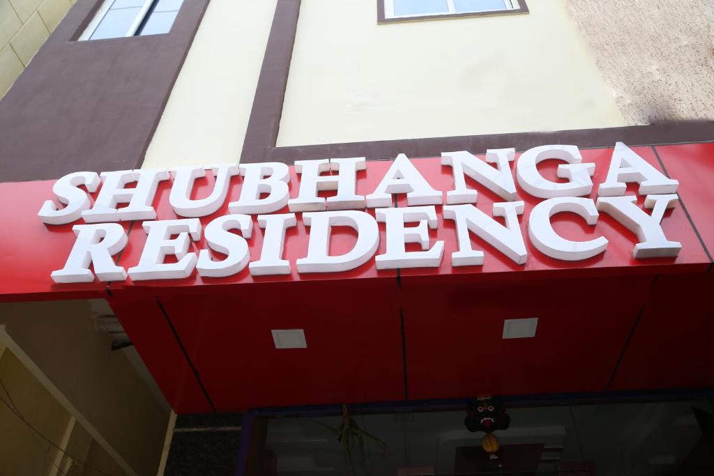 Fotografie z fotogalerie ubytování Shubhanga Residency v destinaci Srikalahasti
