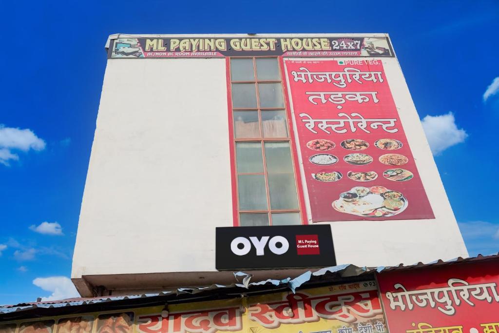 a tall building with a sign in front of it at SPOT ON M L Paying Guest House in Rāmnagar