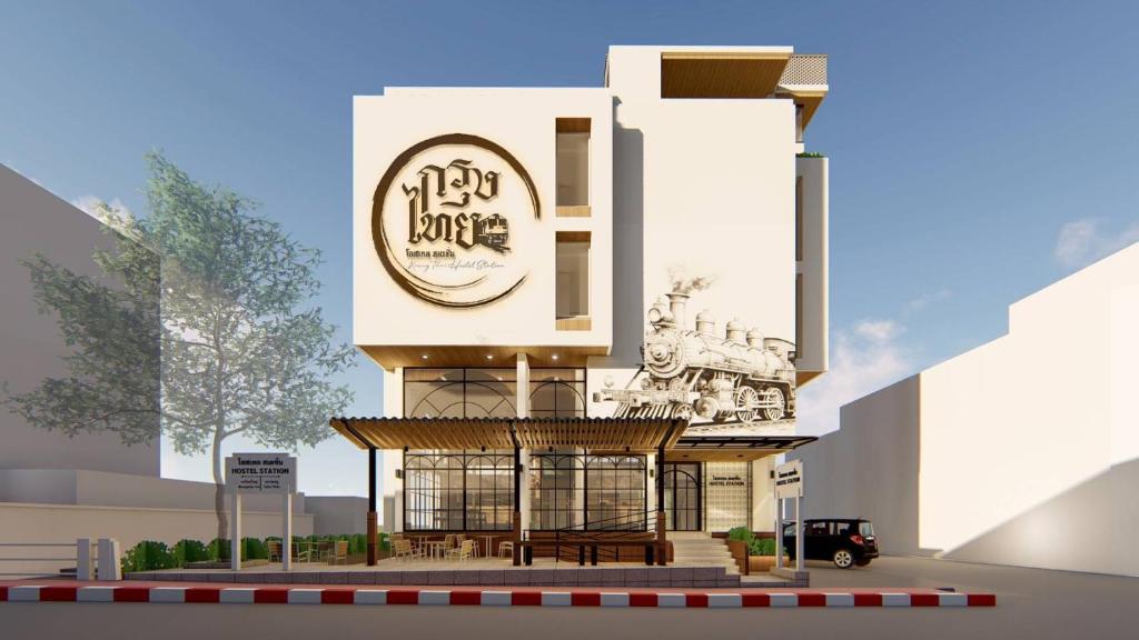 una representación de un edificio con restaurante en กรุงไทย โฮสเทล สเตชั่น, en Thonhuri