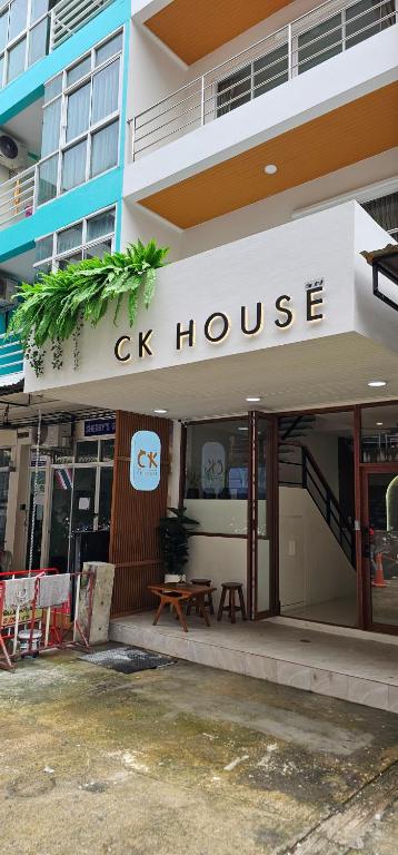 تصویر اتاق‌های CK House - تصویر ۲
