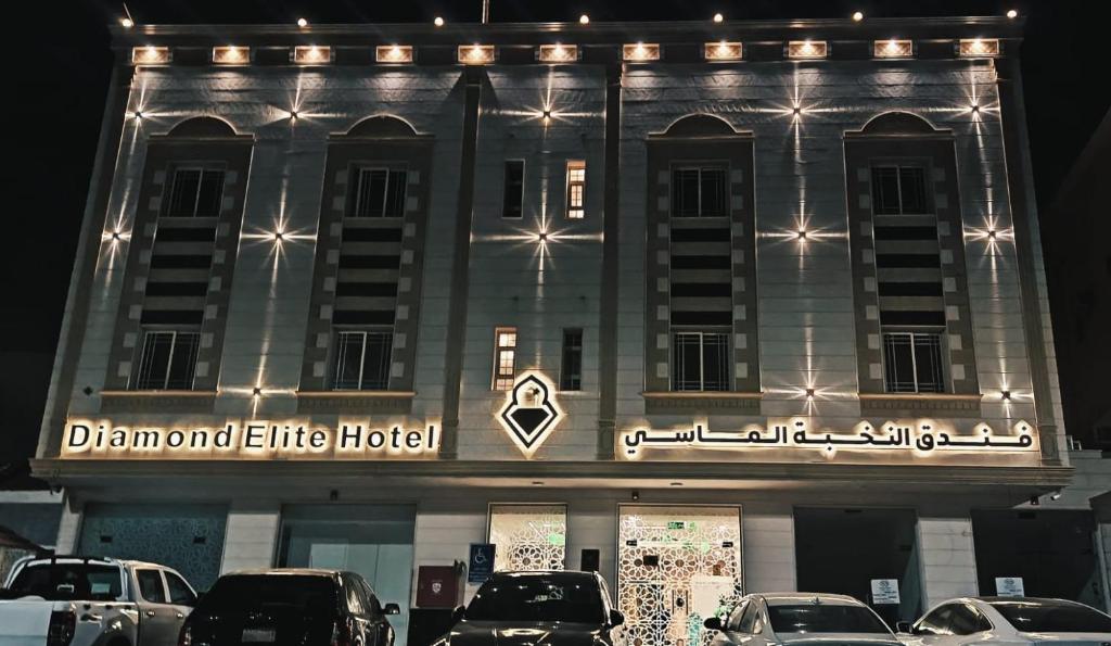 a building with cars parked in front of it at فندق النخبة الماسي - Diamond Elite Hotel in Al Madinah