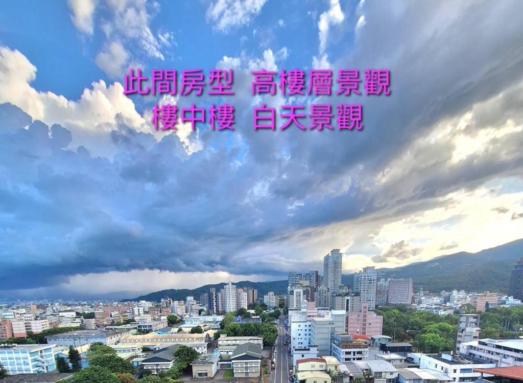 礁渓郷にあるcookies溫泉湯屋の曇空の下の街並み