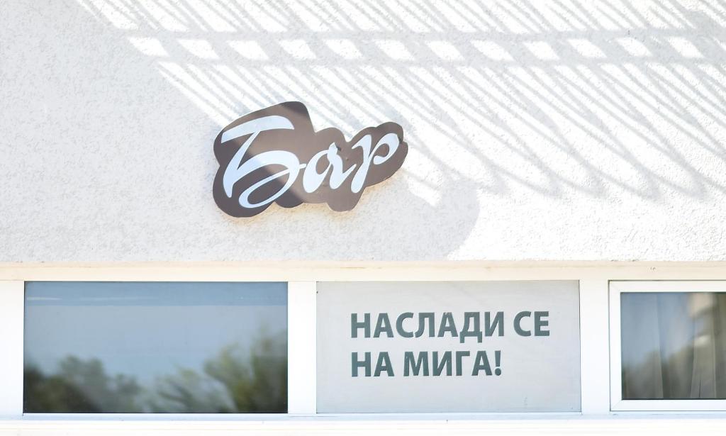 Certifikát, hodnocení, plakát nebo jiný dokument vystavený v ubytování Vival Hotel