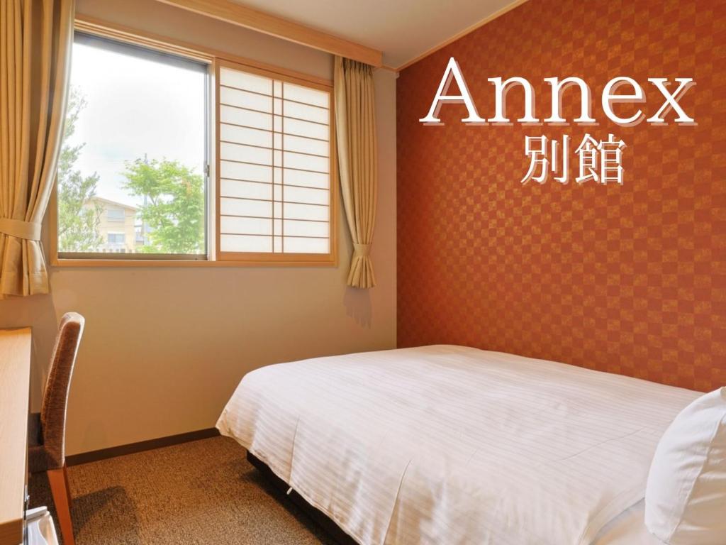 Hotel Kii Tanabe - Camera Doppia Deluxe
