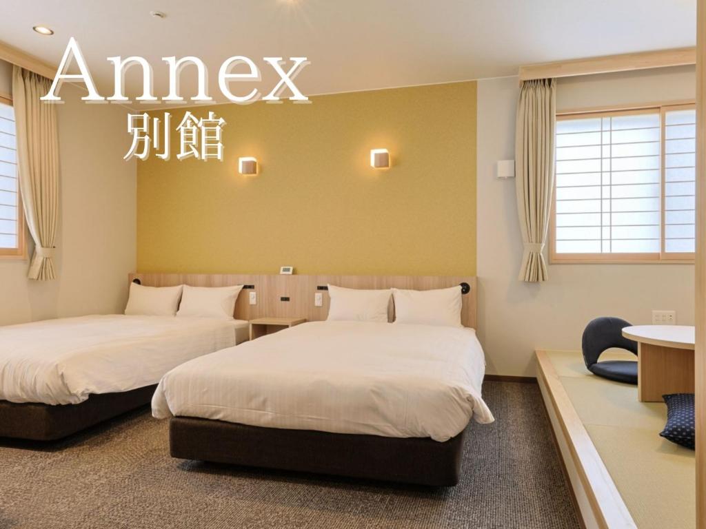 Hotel Kii Tanabe - Camera Familiare Deluxe