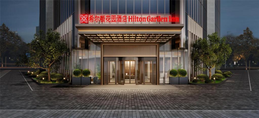 a rendering of the entrance to a building at Hilton Garden Inn Jingzhou Shashi in Jingzhou
