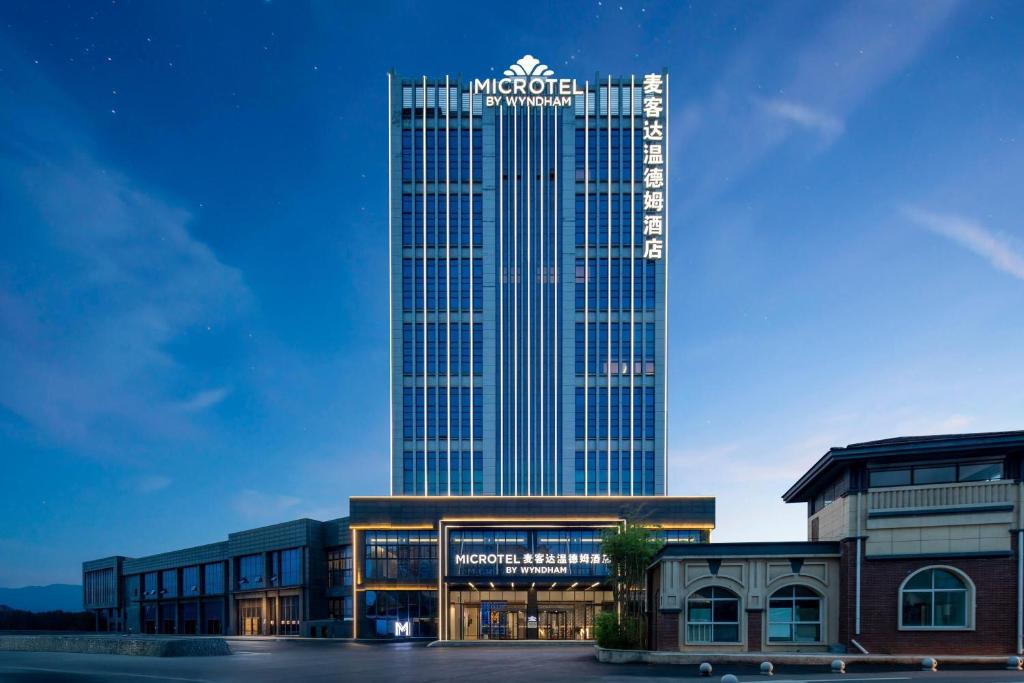 Un edificio con un cartel encima en Microtel by Wyndham Anshun Xixiu, en Anshun
