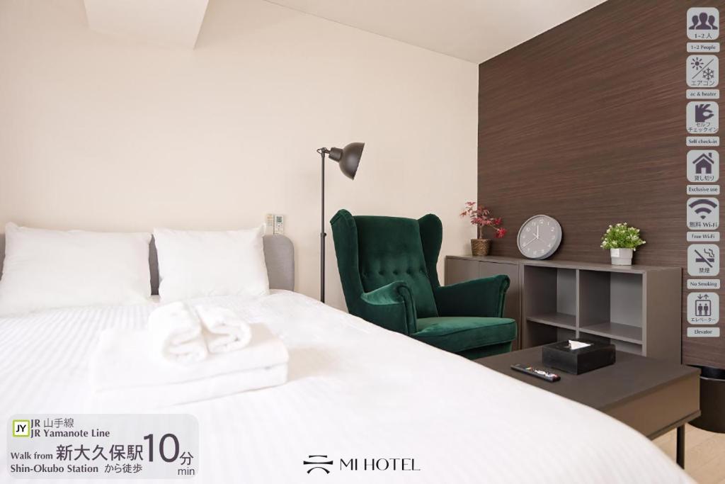 Shinjuku Kabukicho Harmony Inn 新宿歌舞伎町