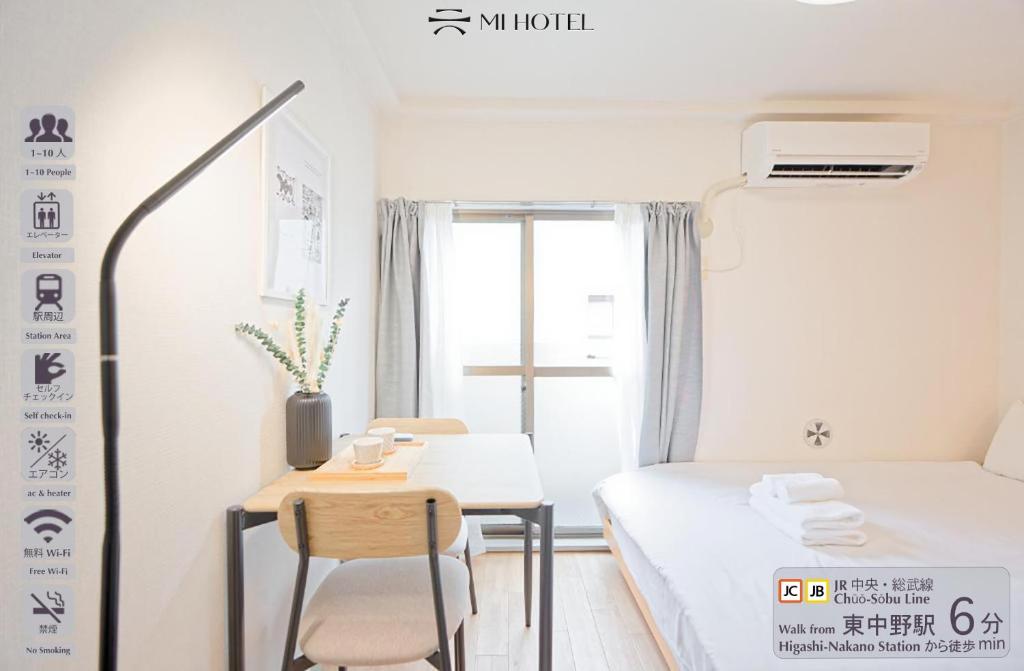 Mi-APT SHIRO في طوكيو: غرفة نوم بها مكتب وسرير وطاولة