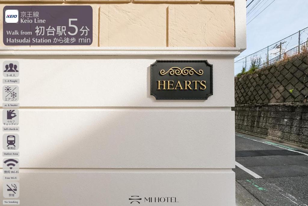 Mi-Hotel Hearts Shinjuku 新宿