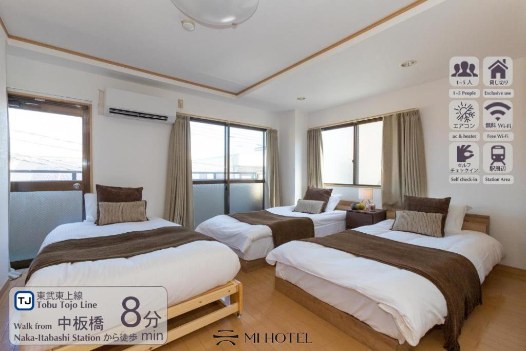 Mi-APT Nakaitabashi Near Ikebukuro