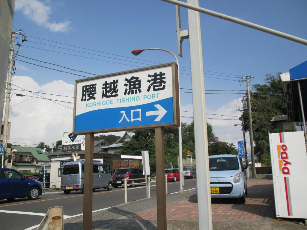 Fotografie z fotogalerie ubytování Funayado Akitaya v destinaci Kamakura
