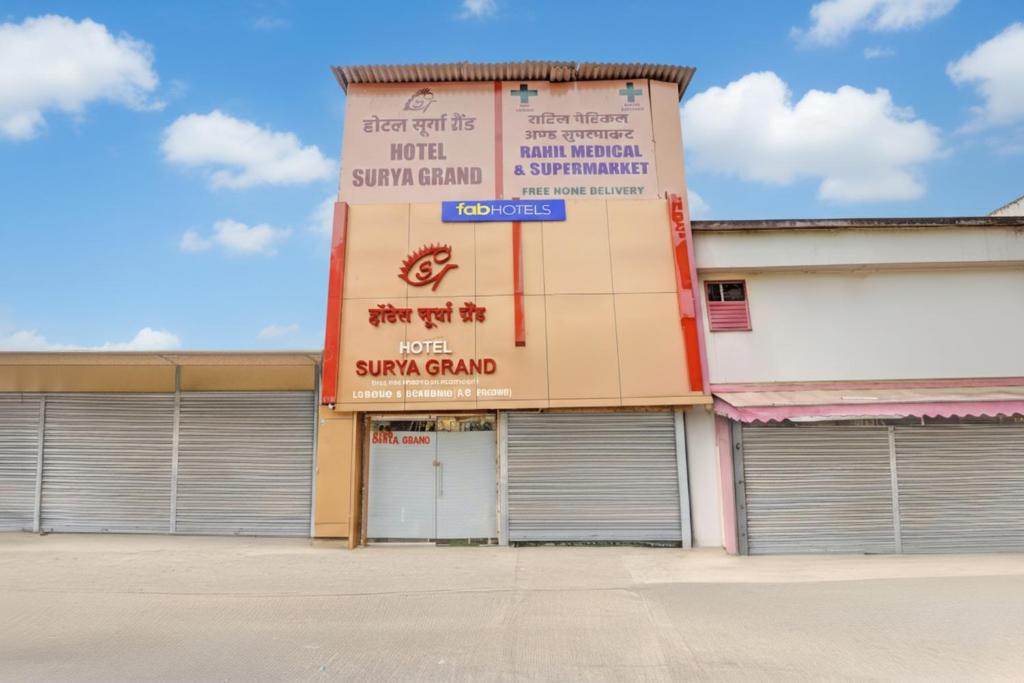 a building with two garage doors and a sign at Via Surya Grand in Mumbai