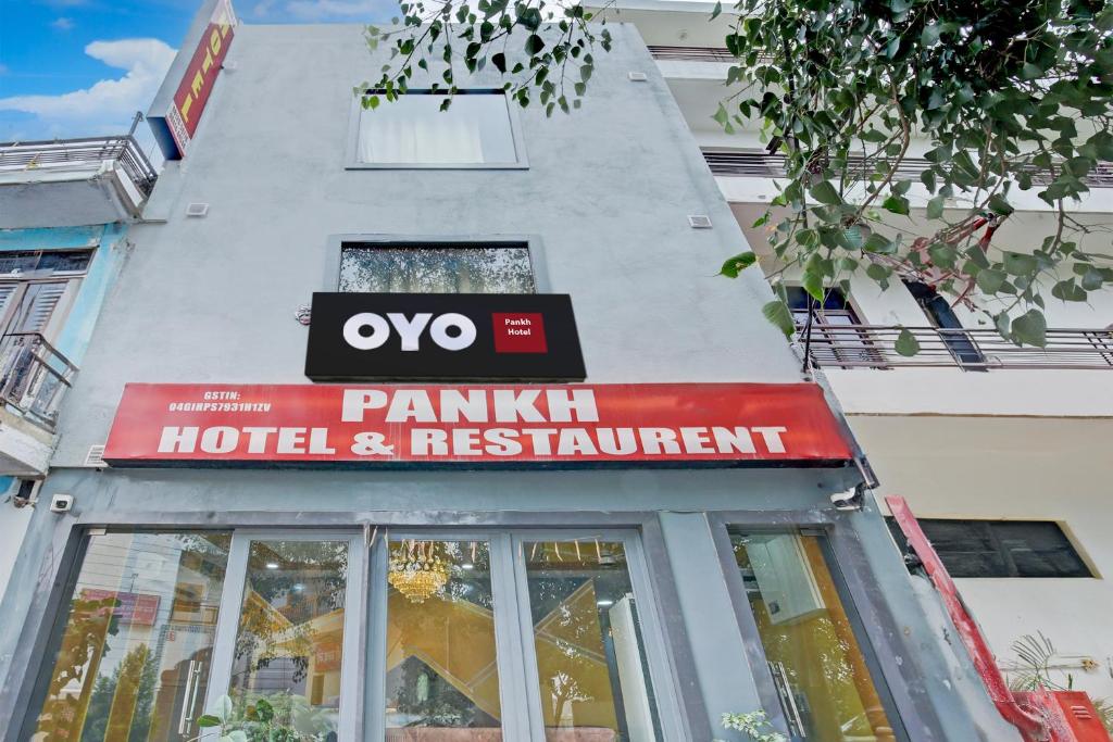 Πιστοποιητικό, βραβείο, πινακίδα ή έγγραφο που προβάλλεται στο Hotel O Pankh
