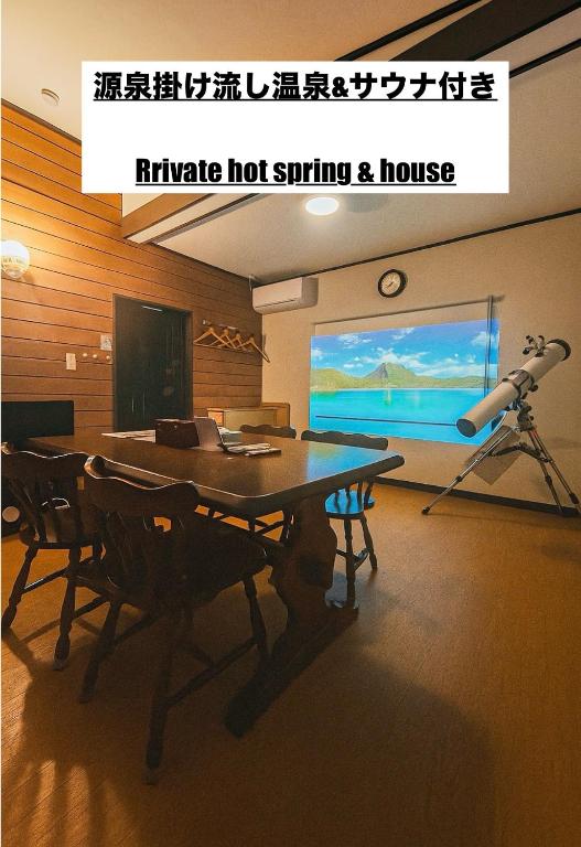 a living room with a ping pong table and a telescope at 源泉掛け流し温泉付き貸別荘-Private hot spring & Private house! - THE LOOKOUT KUSATSU in Kusatsu