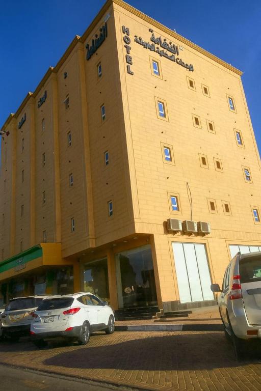 Tòa nhà nơi khách sạn căn hộ tọa lạc