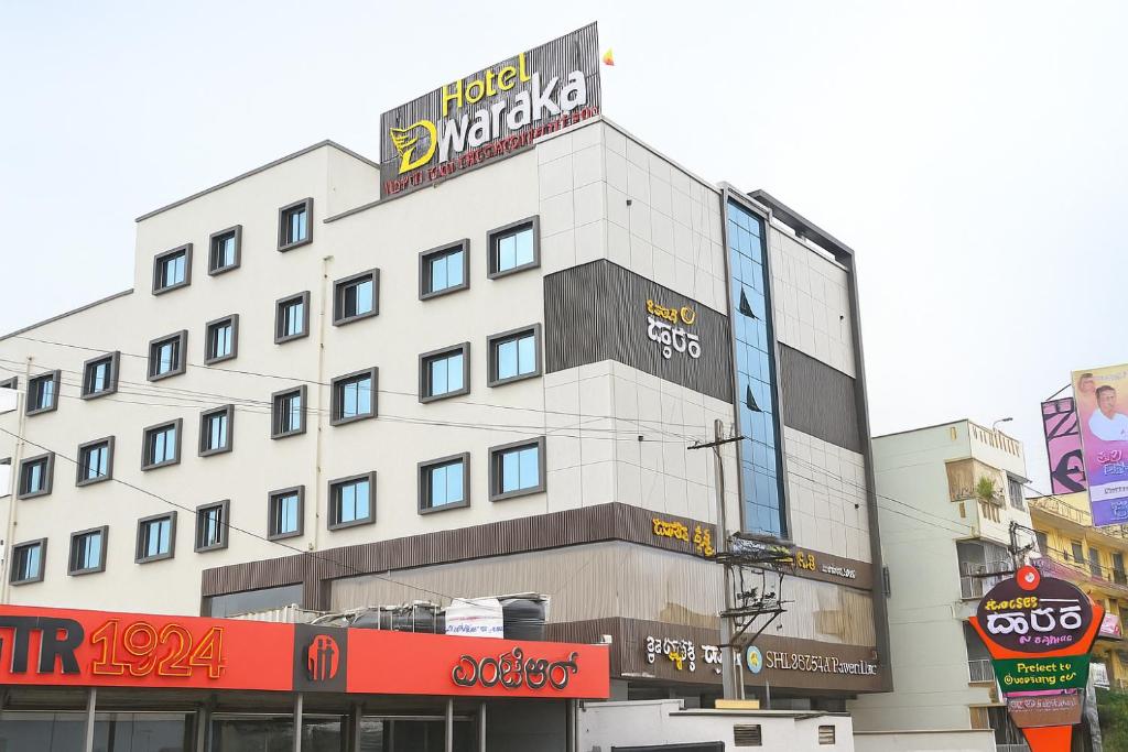 KaglipurにあるHotel Dwarakaの側面に看板がある建物