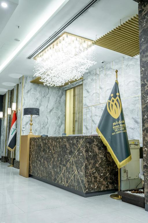 a lobby of a hotel with a flag at Bloom Hotel - فندق بلوم in Baghdad