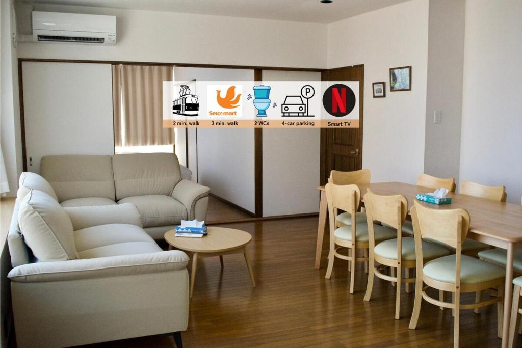 a living room with a couch and a table and chairs at THE HORAI New Reno 2 Toilets Next to tram station in Hakodate