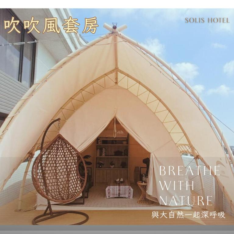 Κάτοψη του 金金禮寓Solis hotel
