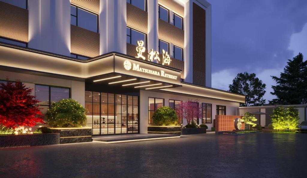 Afbeelding uit fotogalerij van Matsuhara Retreat in Fushansuo