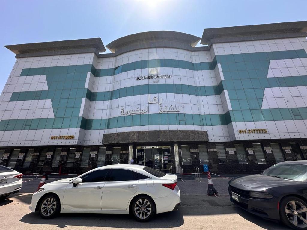 a white car parked in front of a building at رفا للشقق المخدومة-اقتصادي in Riyadh