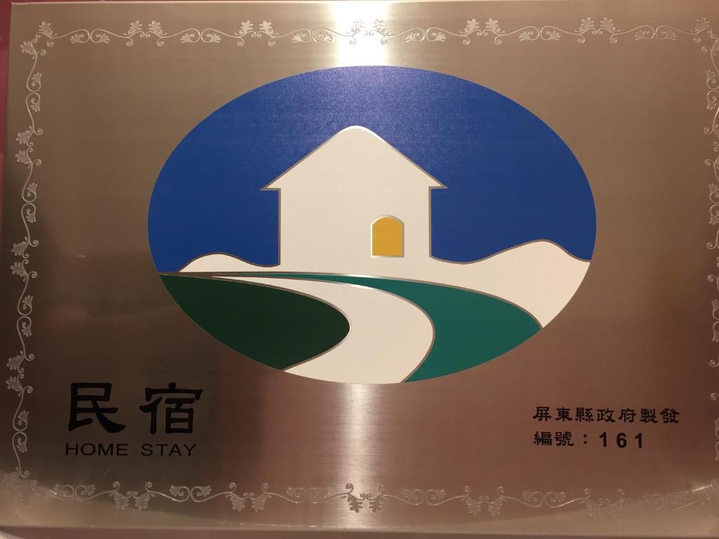 Certifikát, hodnocení, plakát nebo jiný dokument vystavený v ubytování Happy B&B