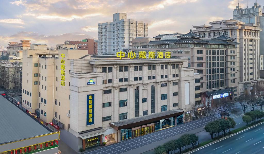 Days Inn Xi'an City Center, Xi’an
