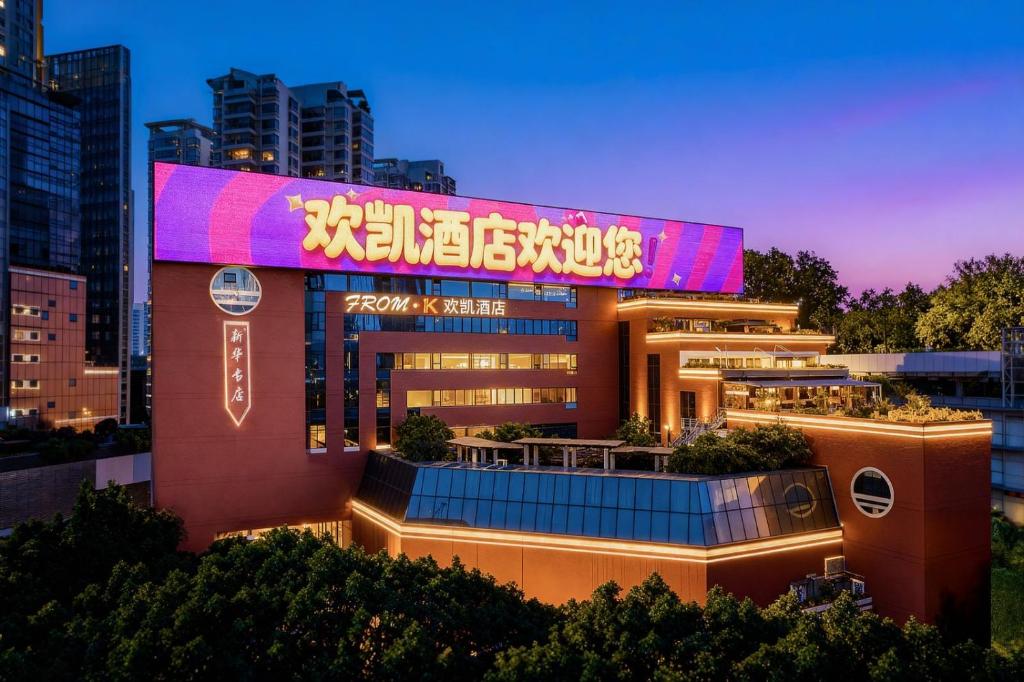 Πισίνα στο ή κοντά στο Huankai Hotel Guangzhou Book Center Tiyuxi Road Subway Station Branch