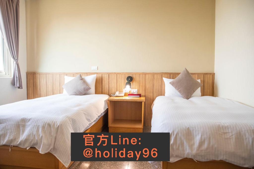 Ένα ή περισσότερα κρεβάτια σε δωμάτιο στο Holiday Hotel