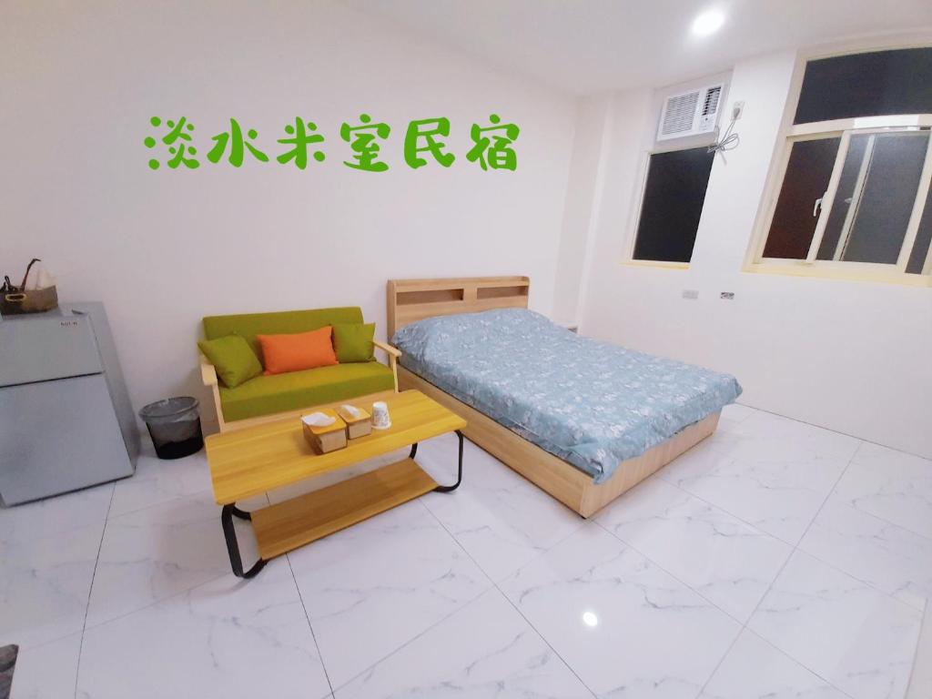 Ένα ή περισσότερα κρεβάτια σε δωμάτιο στο Mishi B&B