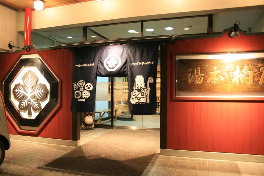 a store front with a bunch of signs on the wall at Kashiwaya in Chikuma