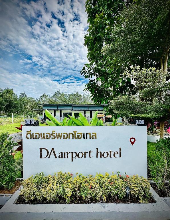 奈扬海滩Da Airport Hotel的azonazonazonazona enrol 酒店前的标志