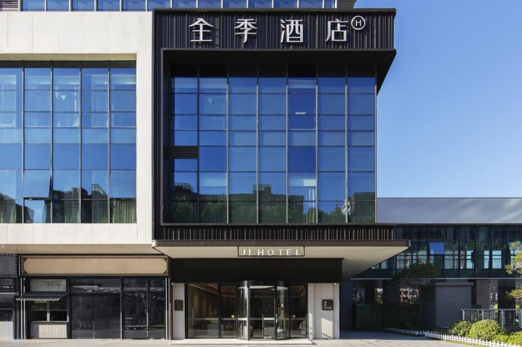 ein Bürogebäude mit einem Schild, auf dem „u motel“ steht in der Unterkunft JI Hotel Nanjing Qinhuai Baixia High-tech Industrial Park in Nanjing