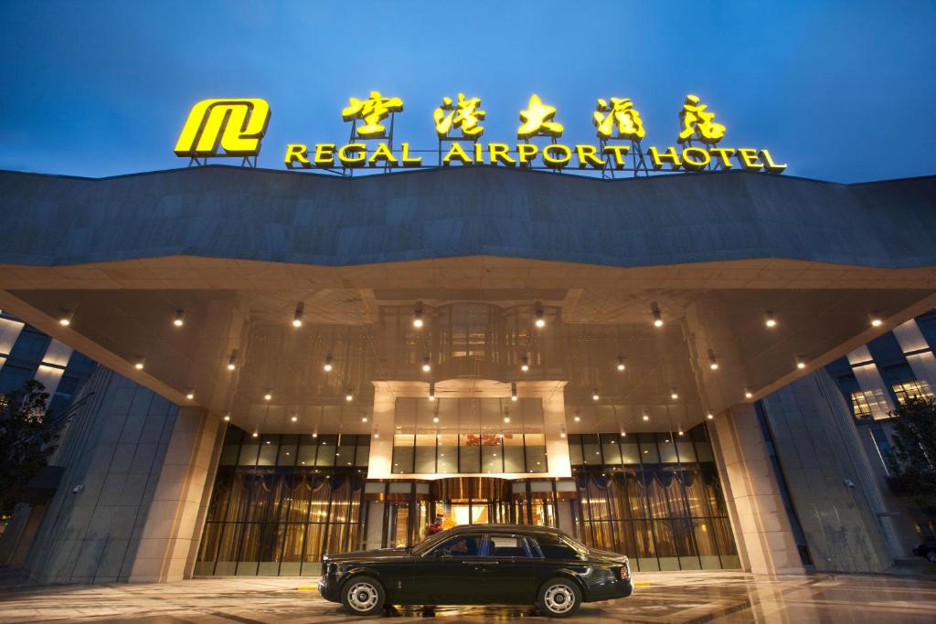 a car parked in front of a hotel at Regal Airport Hotel Xi'an in Xianyang