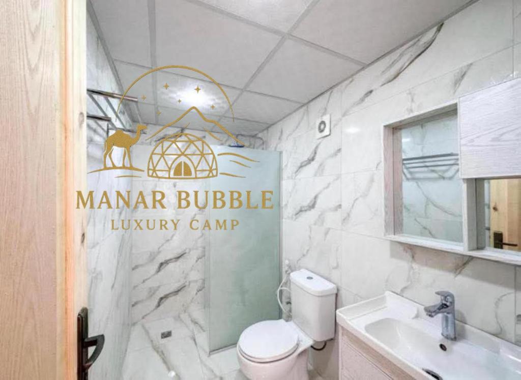 a bathroom with a sign that reads manar bubble luxury camp at Manar Bubbel Luxury Camp in Wadi Rum