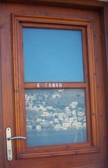 Kleanthi and Kostas Studios - 5