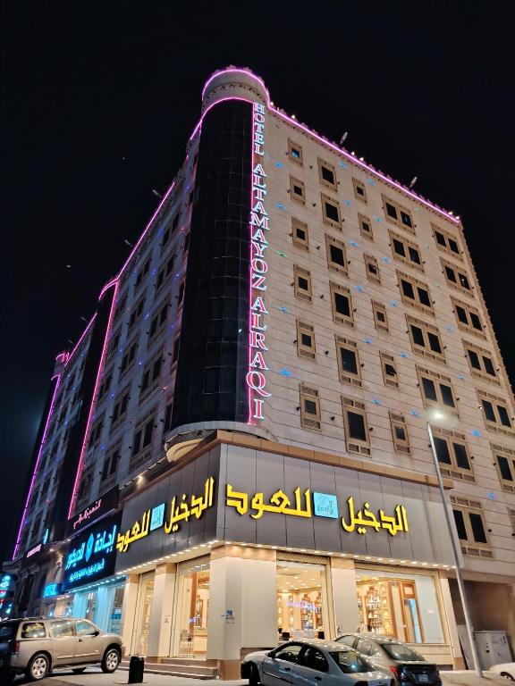 a large building with a neon sign on it at AL Tamayoz Alraqi - Hira branch in Jeddah