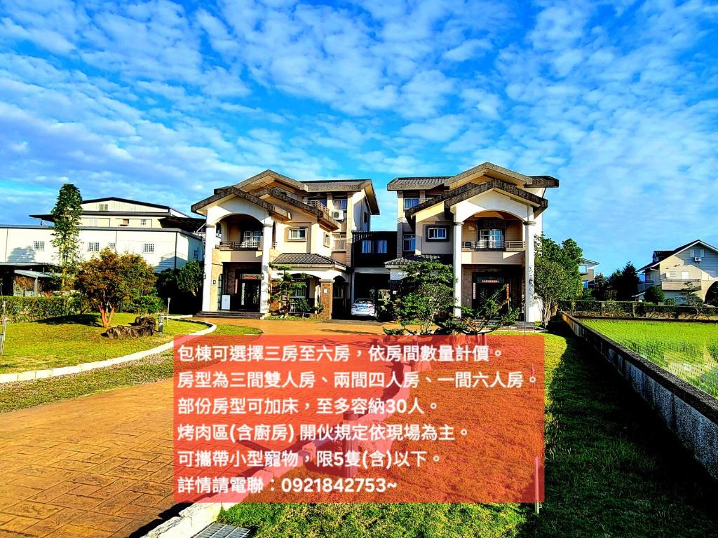 Budova, kde se ubytování v soukromí nachází