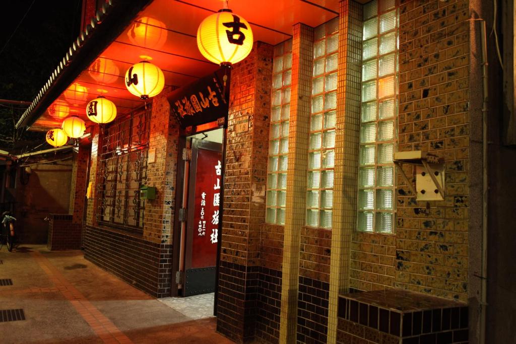 Fotografie z fotogalerie ubytování Ku Shan Yuan Hotel v destinaci Taipei