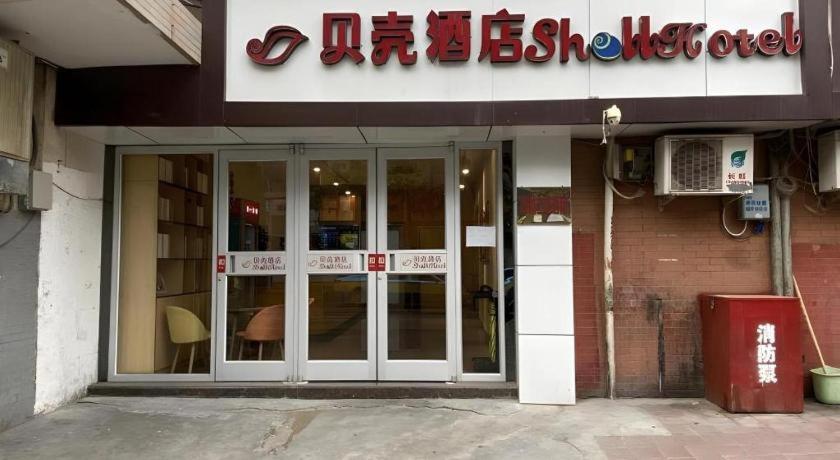 an entrance to a building with a sign on it at Shell Hotel Yinchuan Xingqing District Yuhuangge Street in Yinchuan