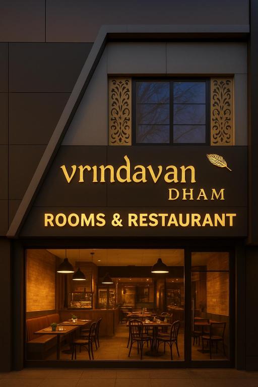 Εστιατόριο ή άλλο μέρος για φαγητό στο Hotel Vrindavan Near Vrindavan